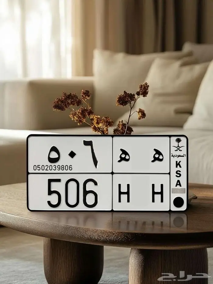 لوح مميزه خدمة تصميم لوحات سيارات مربعة بشكل واقعي 1