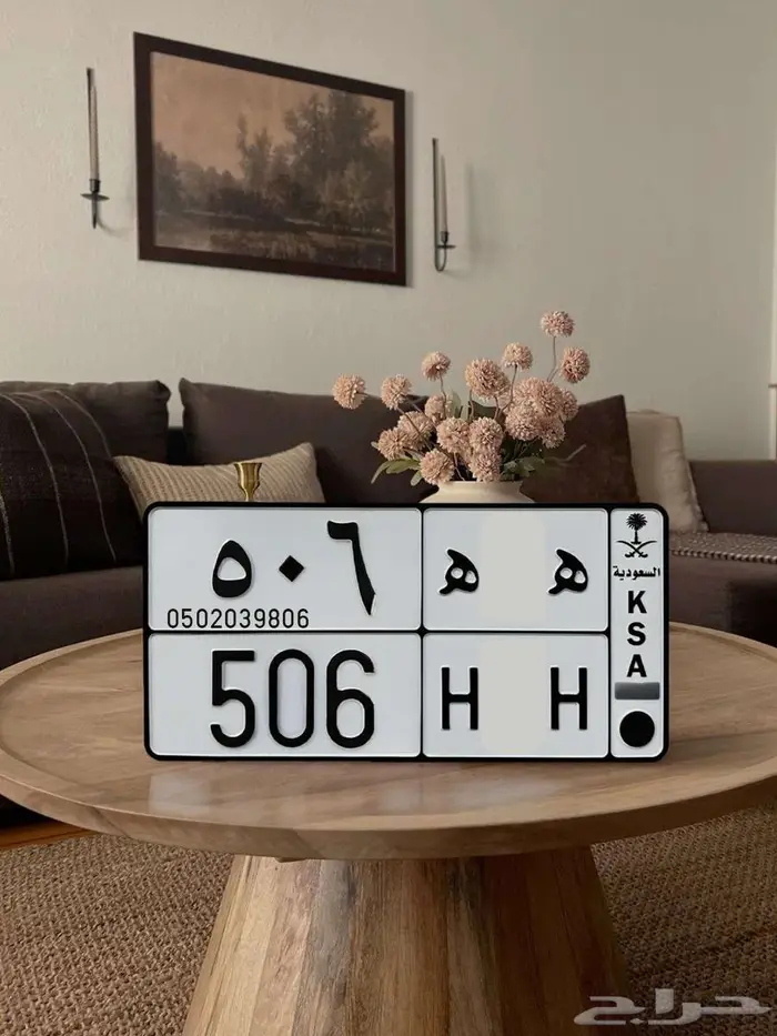 لوح مميزه خدمة تصميم لوحات سيارات مربعة بشكل واقعي 2