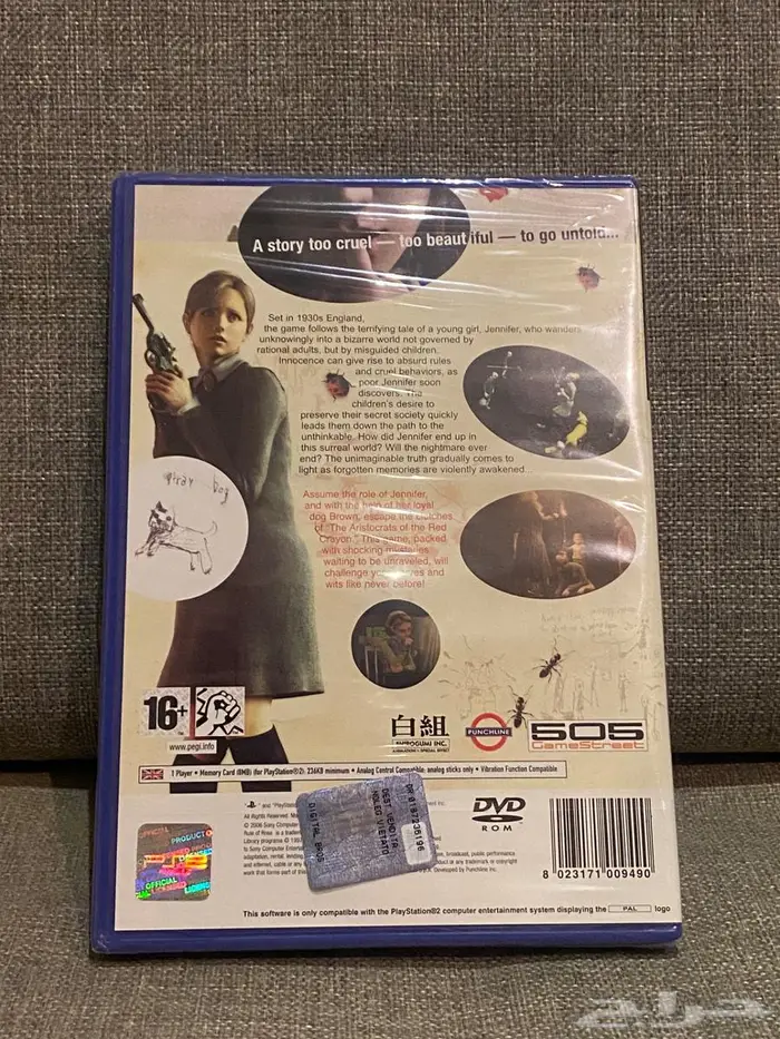 لعبة رول اف روز ثاني اندر لعبة في Ps2 1