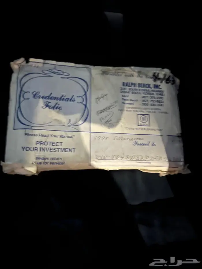 لعشاق الكلاسك بيوك الموديل 1993 1