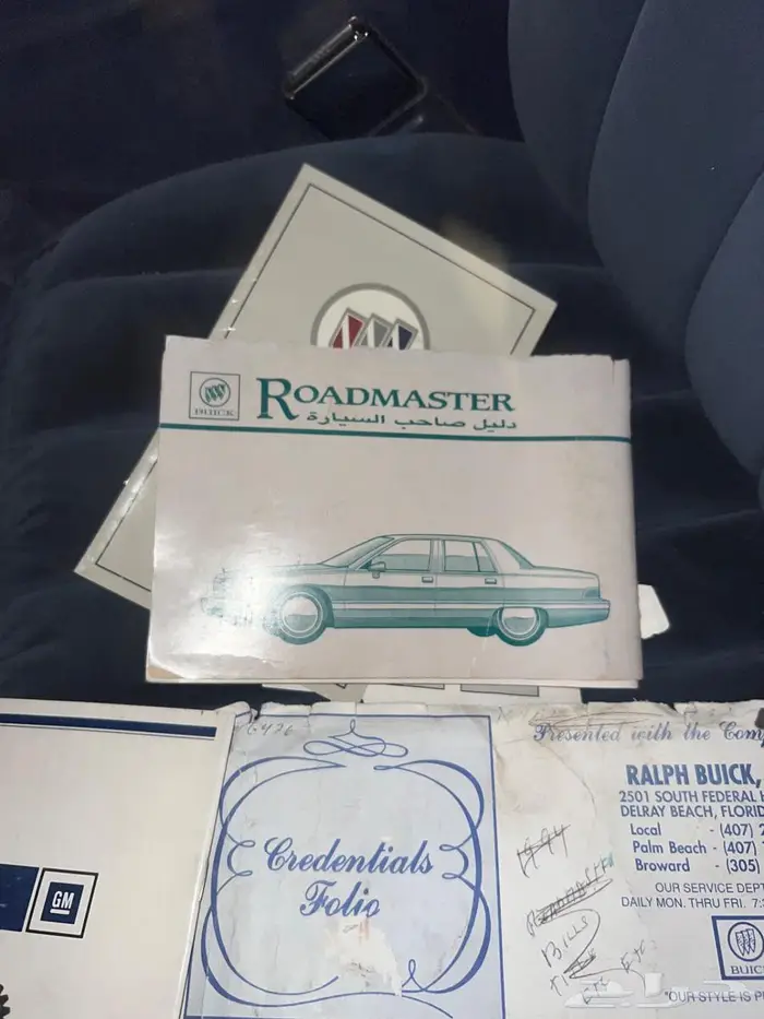 لعشاق الكلاسك بيوك الموديل 1993 17