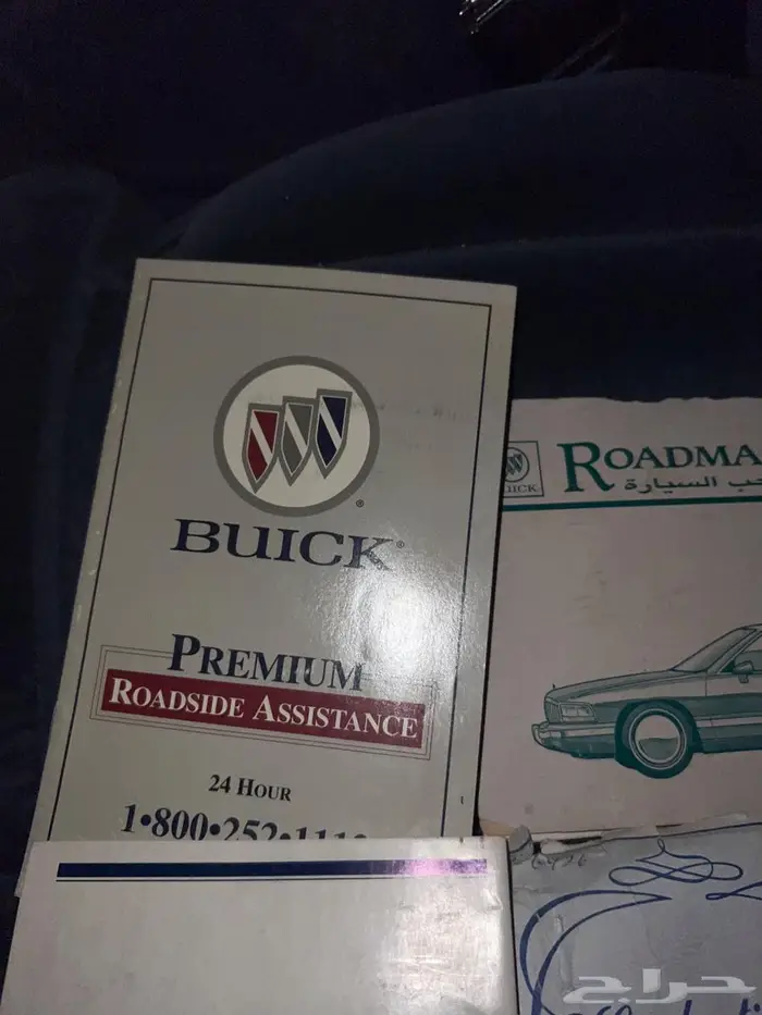 لعشاق الكلاسك بيوك الموديل 1993 21