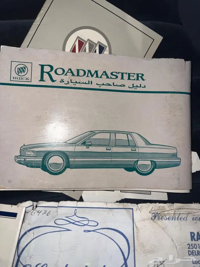 لعشاق الكلاسك بيوك الموديل 1993 16