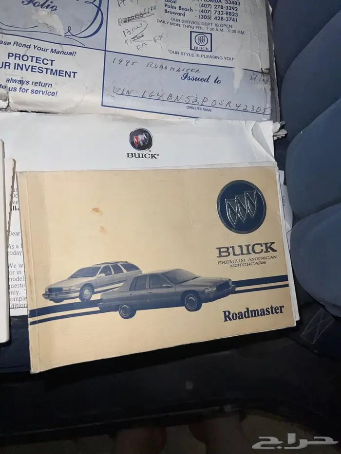 لعشاق الكلاسك بيوك الموديل 1993 20