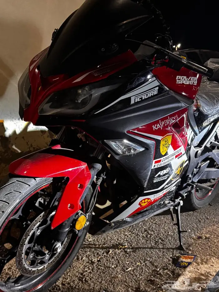 دباب ريس 250 0