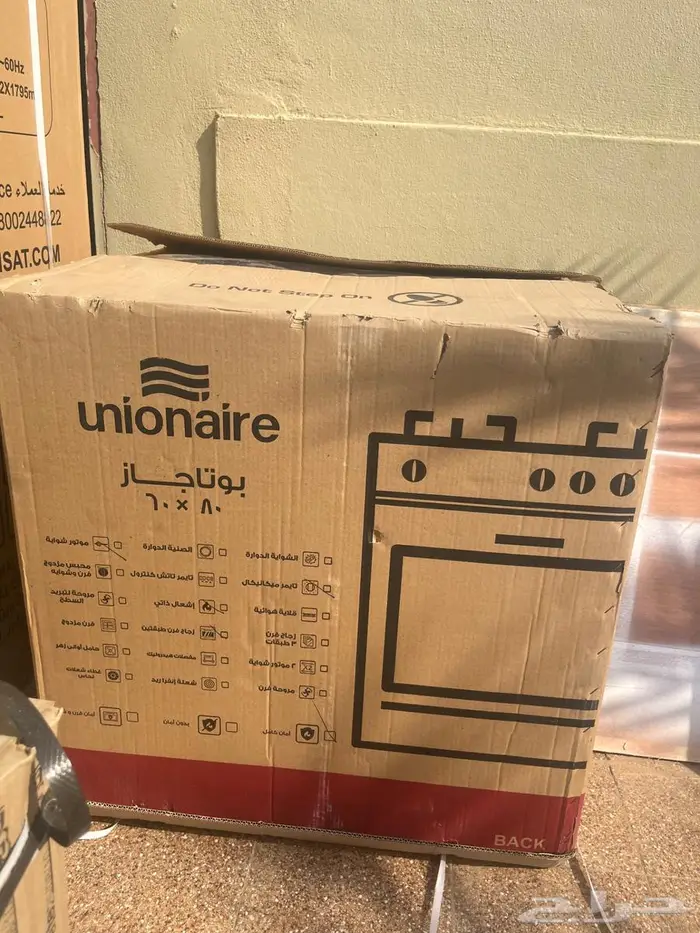 فرن مصري جديد 5 عيون 1