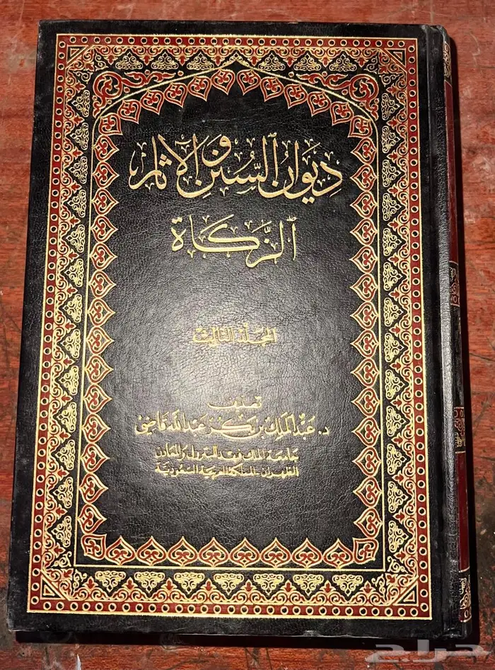 كتب قديمة منوعة 16