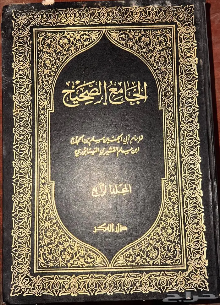 كتب قديمة منوعة 20