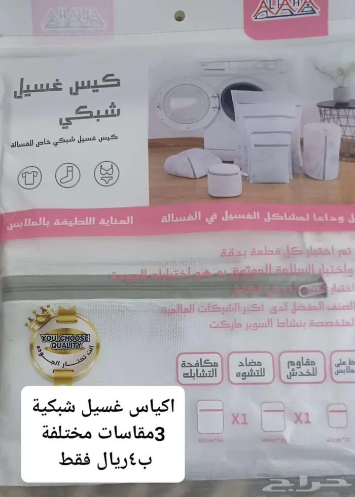 أشياء متنوعة 3