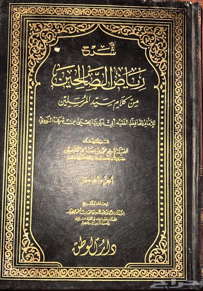 كتب قديمة منوعة 18