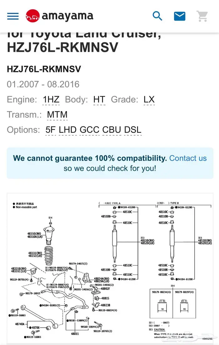مساعد امامي ربع-شاص 2007-2016 3