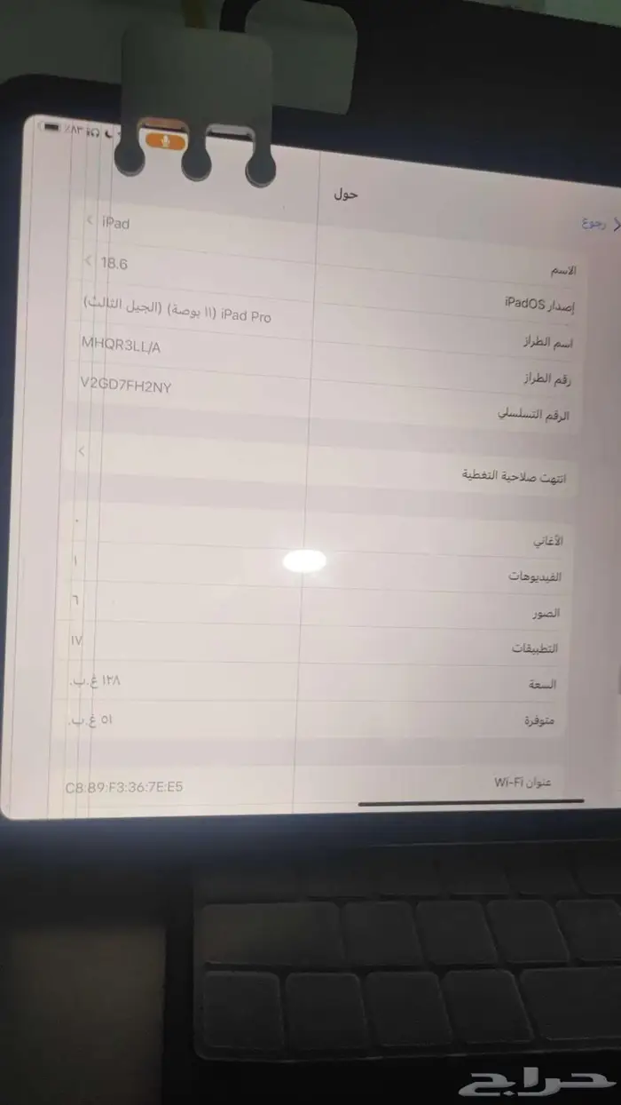ايباد 11برو الجيل الثالث ذاكر 128 2