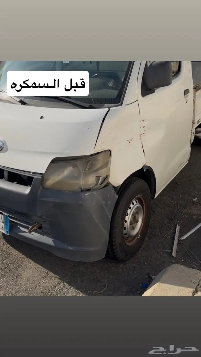 ديهاتسو للبيع 0