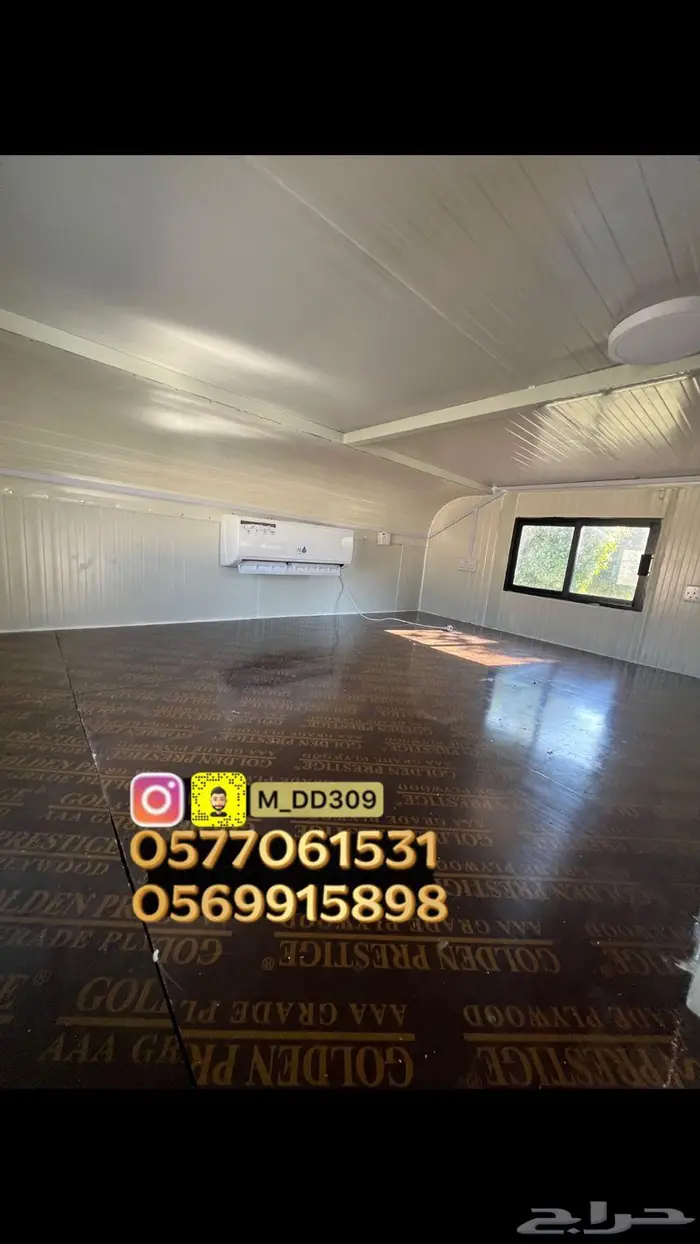 كرفان جديد 10