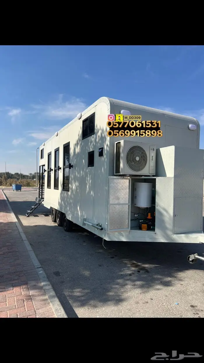 كرفان جديد 2