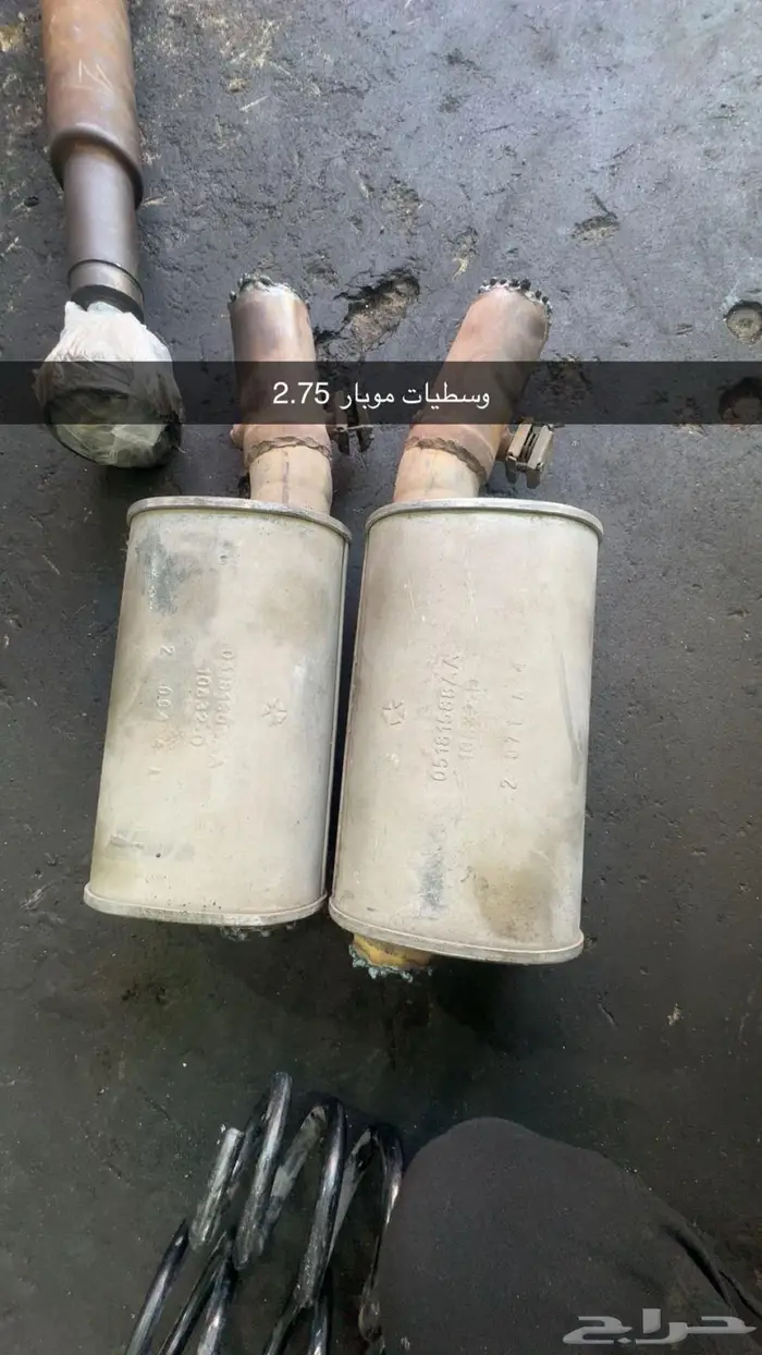 يايات srt بلد مساعدات 6.4 طقم مساعدات سكات باك 2