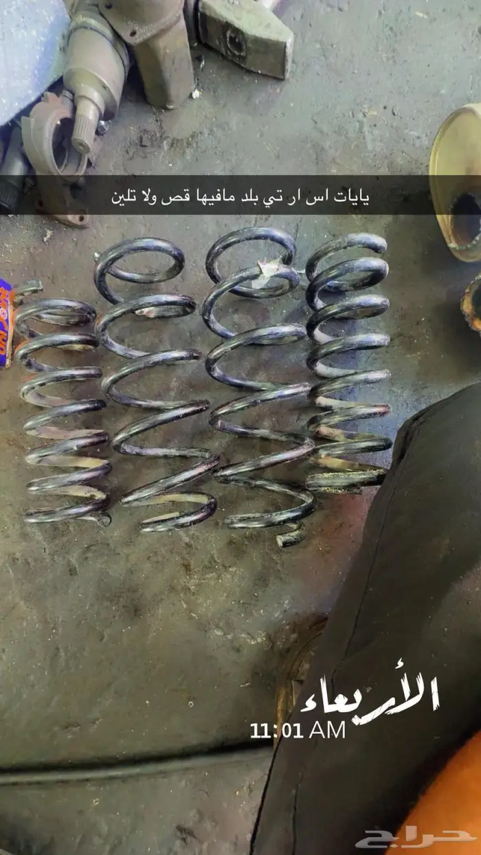 يايات srt بلد مساعدات 6.4 طقم مساعدات سكات باك 0