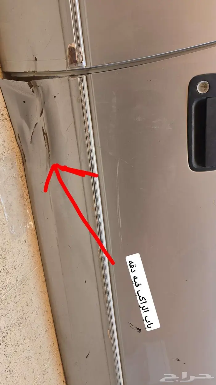 ابواب كامري 98-2002 3