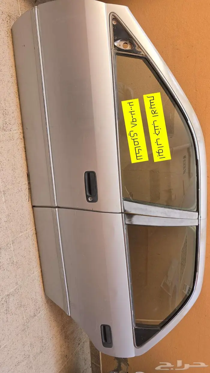 ابواب كامري 98-2002 1