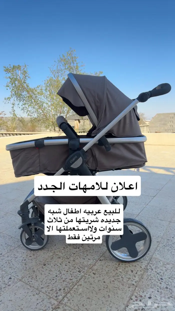 عربية اطفال جديده 0