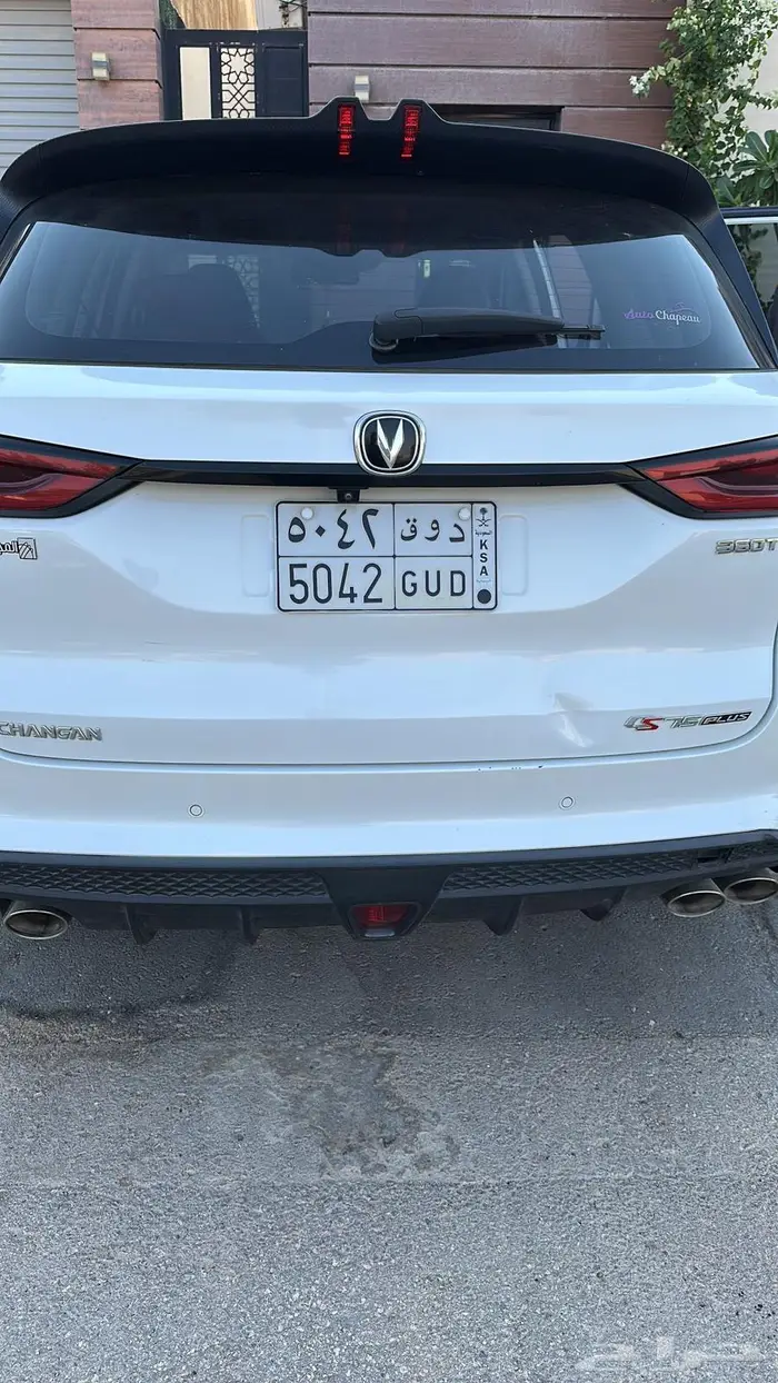 شانجان CS75 بلس 2022 فل كامل 6