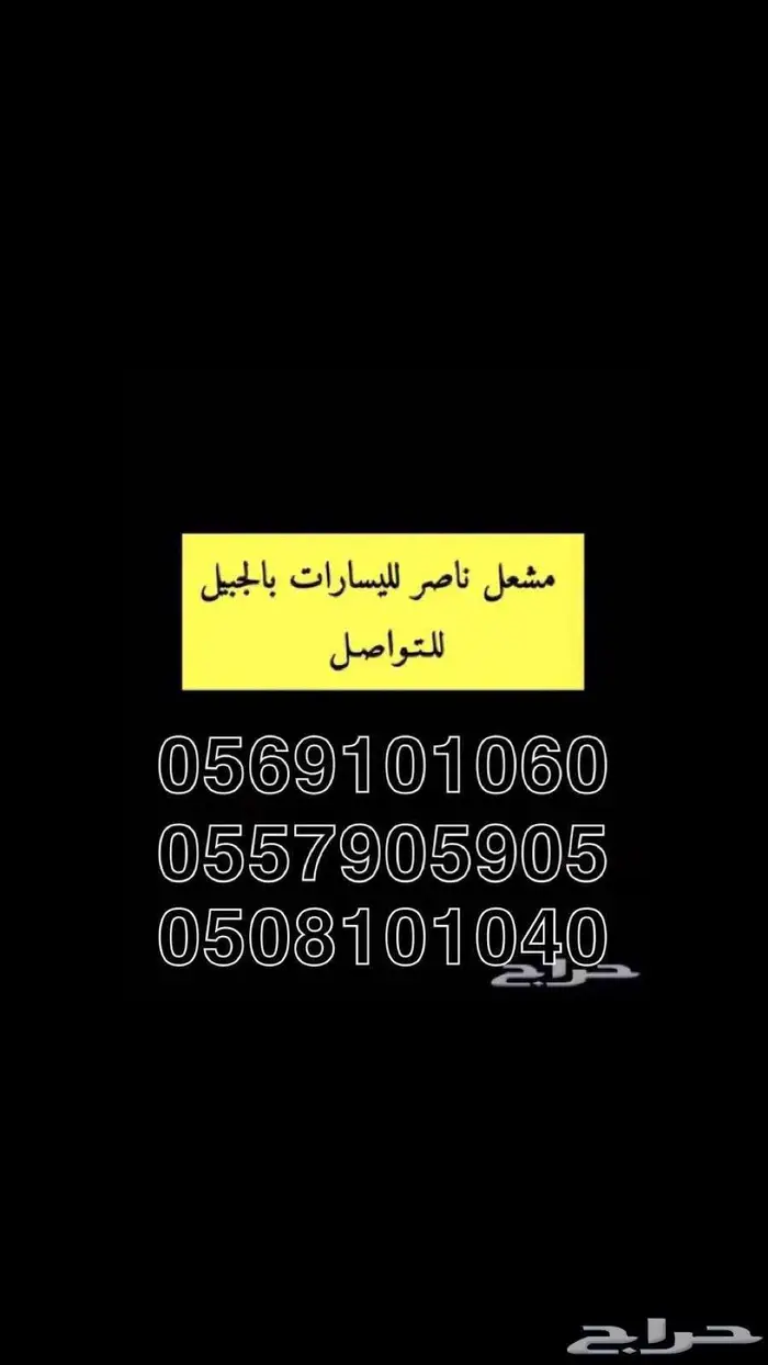 نيسان صني 2023 الشكل الجديد بدي وكاله ( الجبيل ) 10