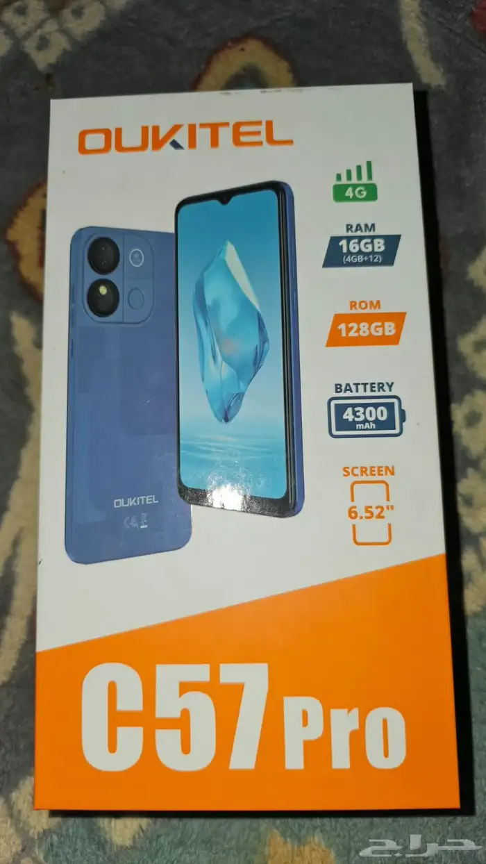 جوال جلكسي 6