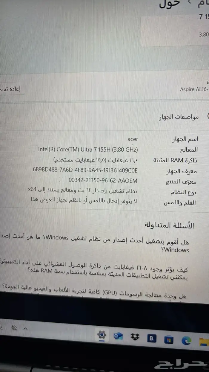 لاب توب acer 4