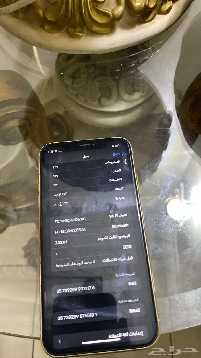 السلام عليكم عندي ايفون XR نظيف ولا يشكي من شيء 3