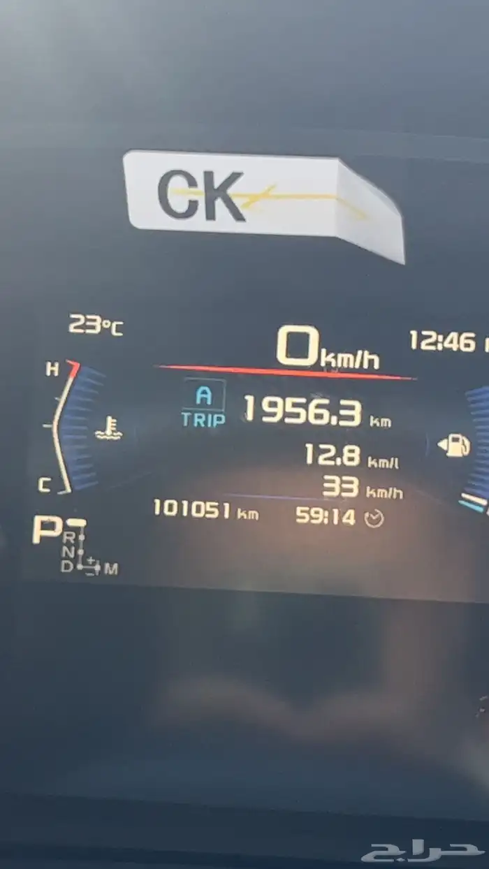 ايسوزو جي تي 2023 فل كامل 8