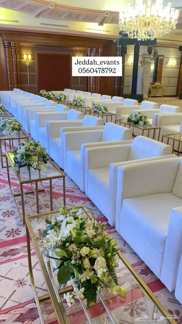 تاجير كراسي طاولات كنب مخمل كنب جلد كراسي معارض مرتفعه 7