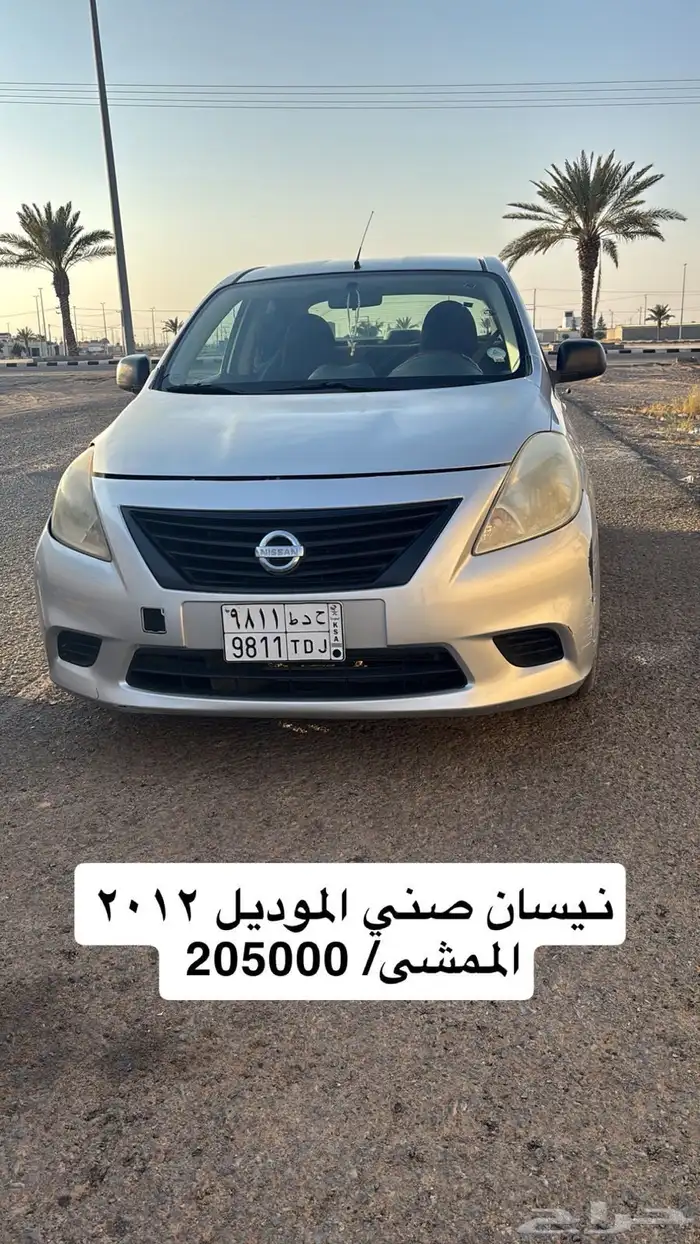 صني 2012 للبيع 0