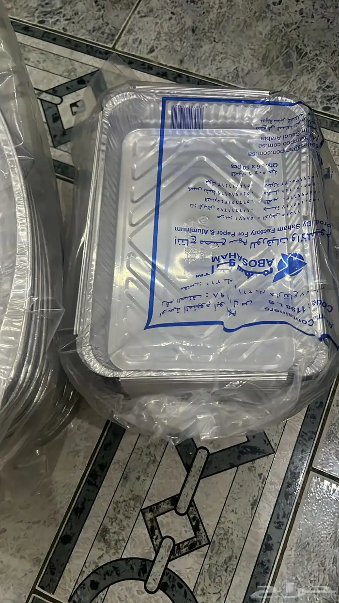 اطباق الومينيوم للبيع بسعر اقل من سعر الجمله 1