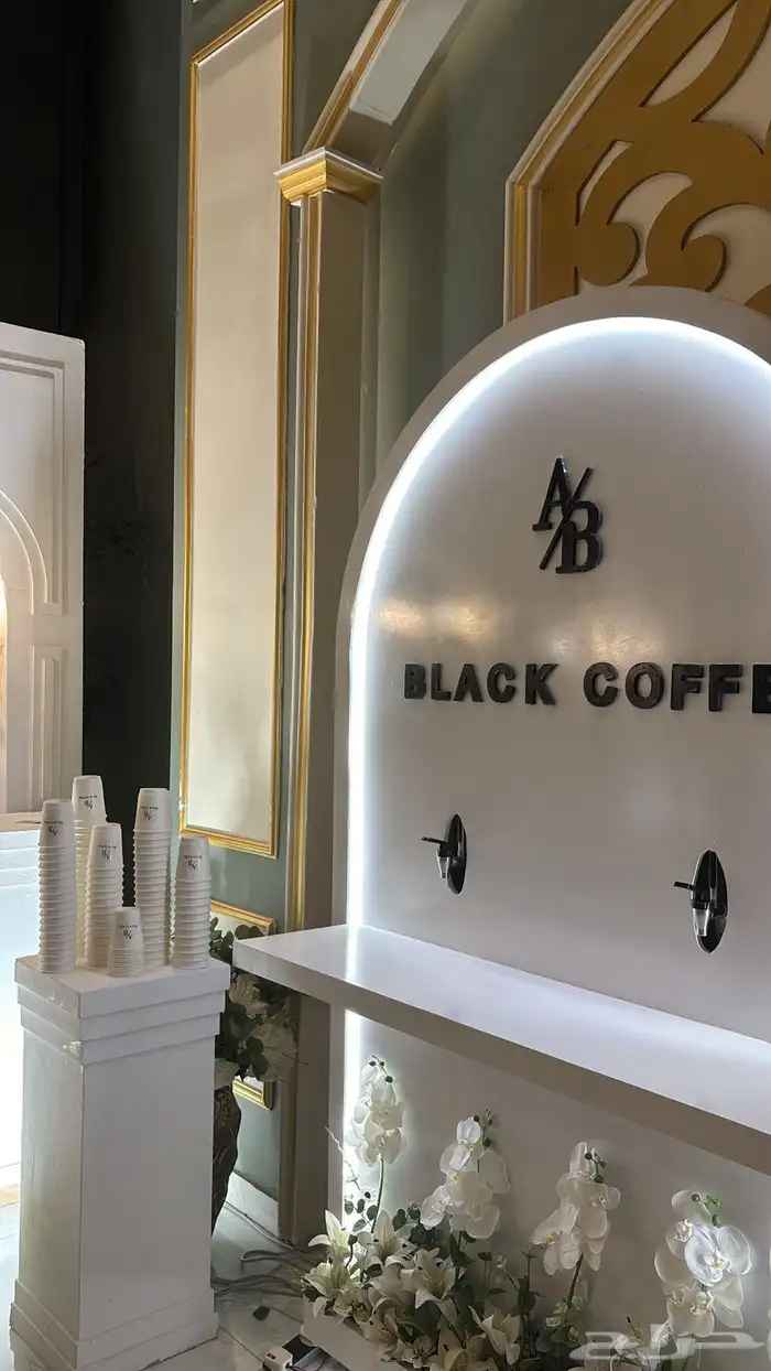 كورنر قهوه للمناسبات و الحفلات 1