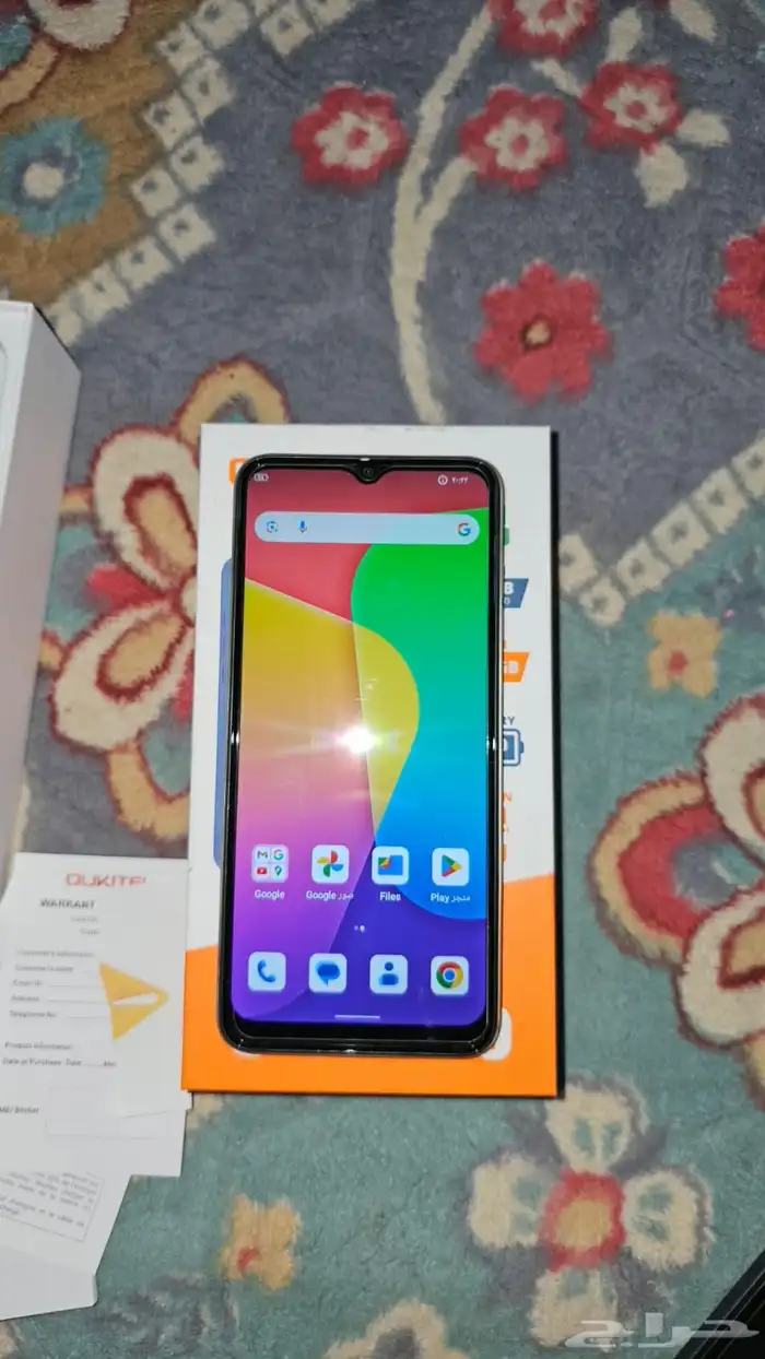 جوال جلكسي 7