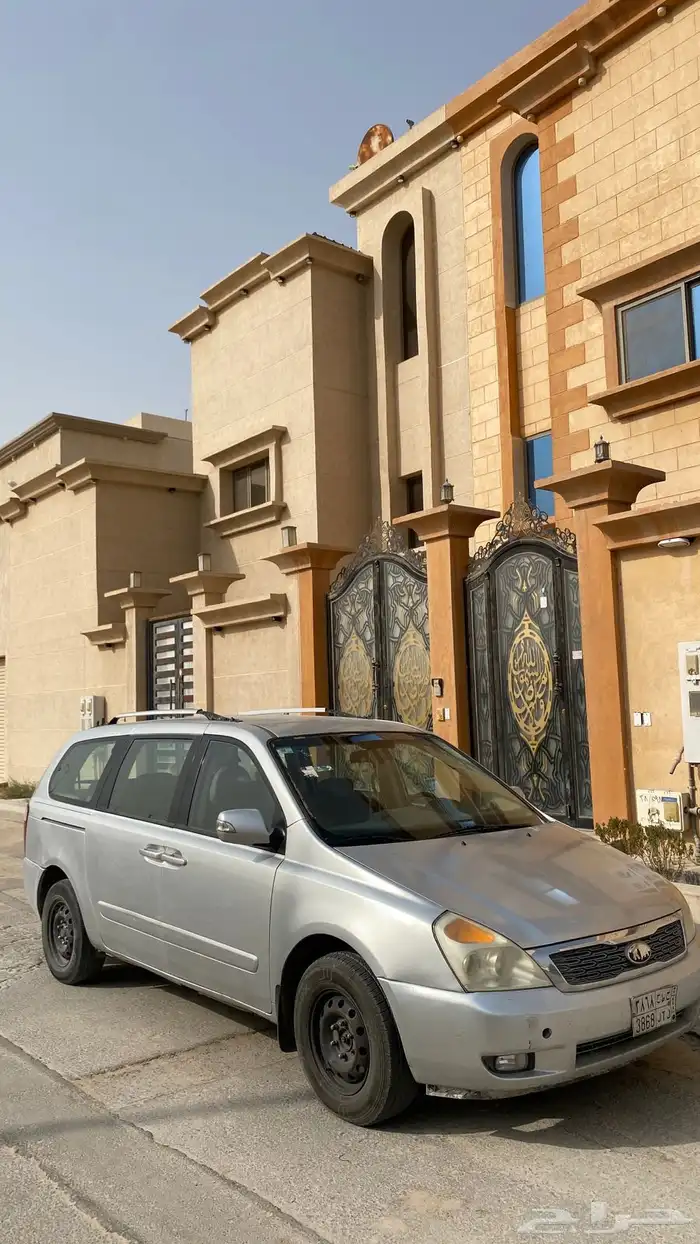 كيا كرنفال 2