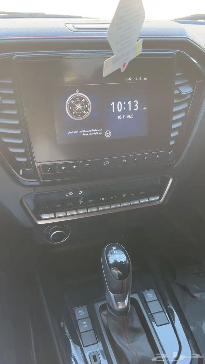 ايسوزو جي تي 2023 فل كامل 9