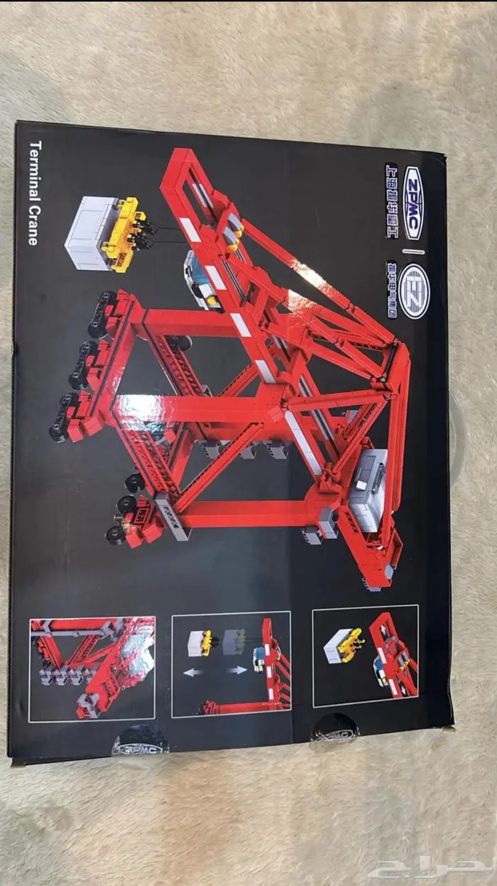 مجسم QC ليقو 0