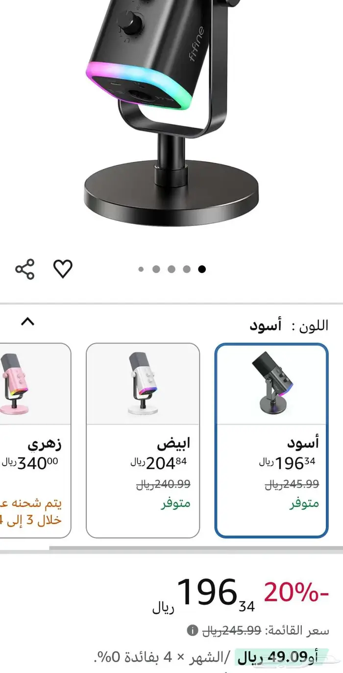 مايك فيفاين 1