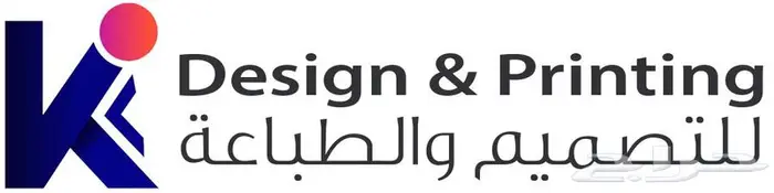 جميع انواع الطباعة والهدايا الدعائية 0