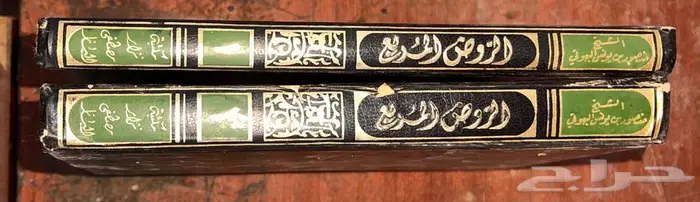 كتب قديمة منوعة 0