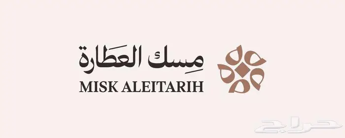 تصميم وتطوير متجرك على سلة ب260 ريال - جودة عالية 7