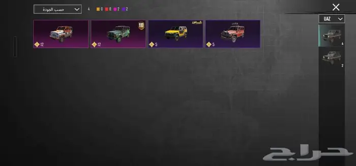 حساب ببجي مستوى 79 3