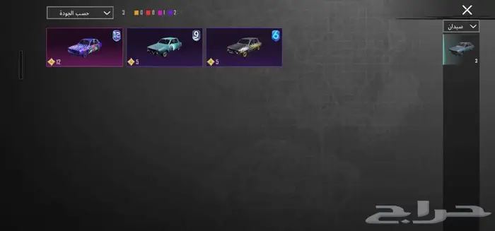 حساب ببجي مستوى 79 4