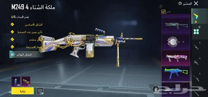 حساب ببجي مستوى 79 12