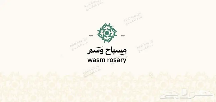 تصميم وتطوير متجرك على سلة ب260 ريال - جودة عالية 5