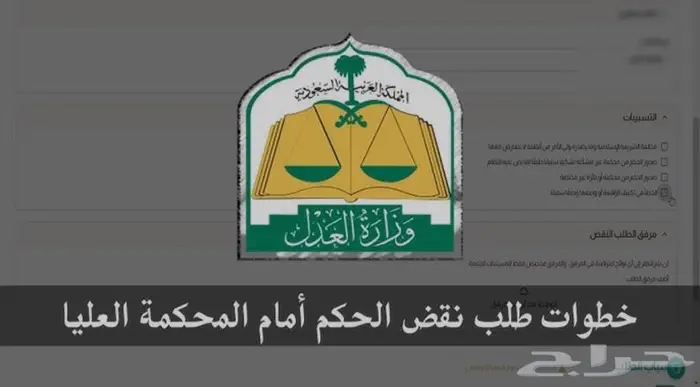 محامي ومستشار قانوني وموثق معتمد 37