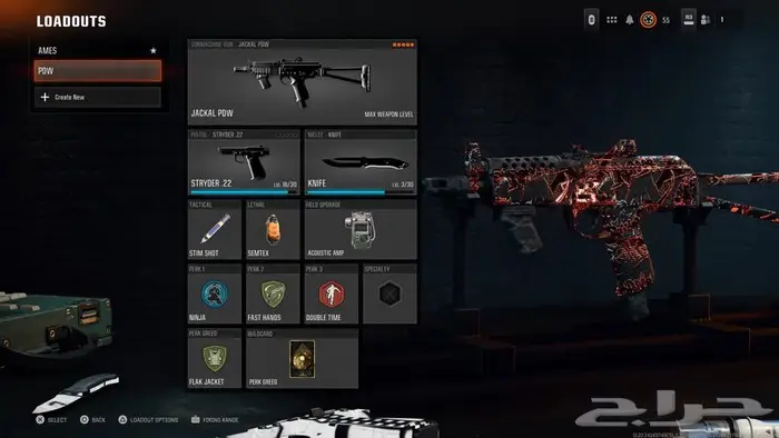 ايدي رباعي تربل 3