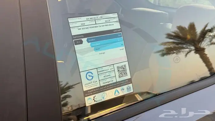 2026 GAC GS3 EMZOOM 1.5T GCC اصفار مع ضمان الوكيل 19