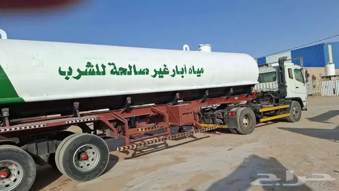 للايجار للايجار وايت موية 1